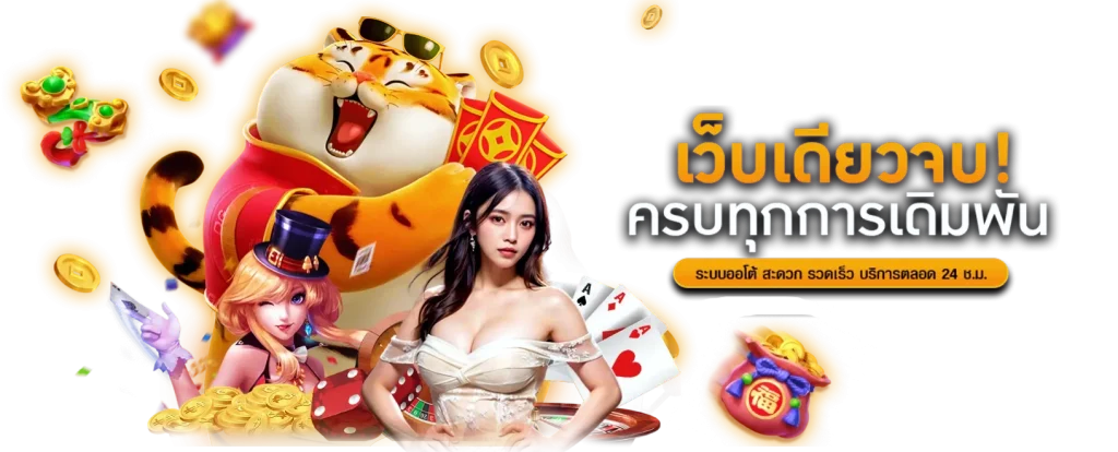 WEC99X พลิกเกมเดิมพัน สัมผัสประสบการณ์ระดับเอ็กซ์คลูซีฟที่เหนือกว่า